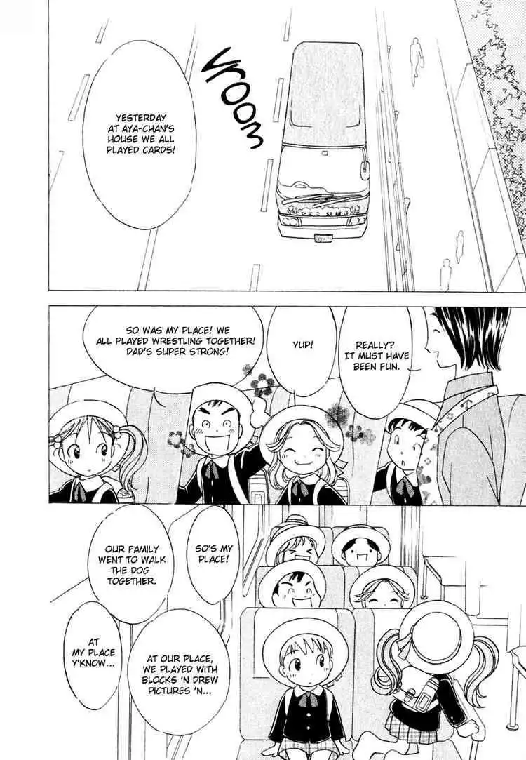Orange Yane no Chiisana Ie Chapter 16 2